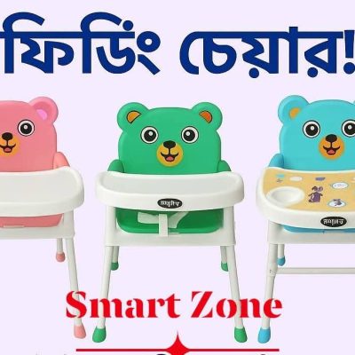 218-Baby Adjustable feeding chair