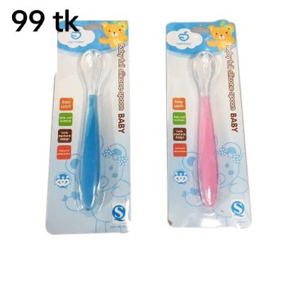 single silicone spoon