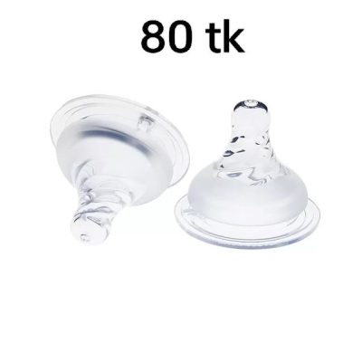 feeder silicone nipple