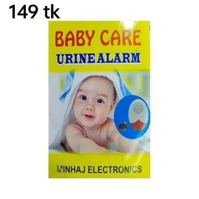 Baby urine alarm