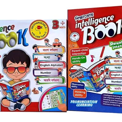 intelligence book update version