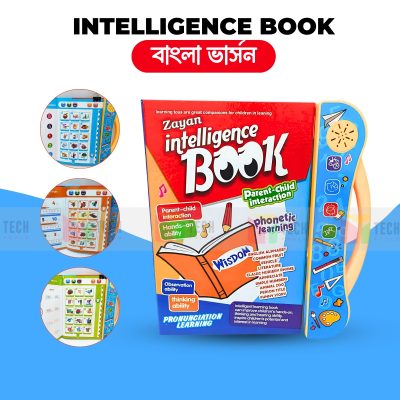 intelligence book