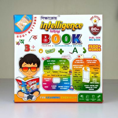 intelligence book charging system
