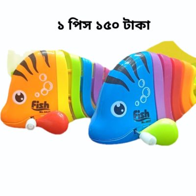 Happy Running colourful fish