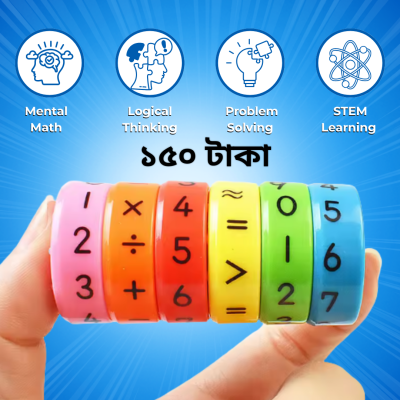 magnetic Math learning toy