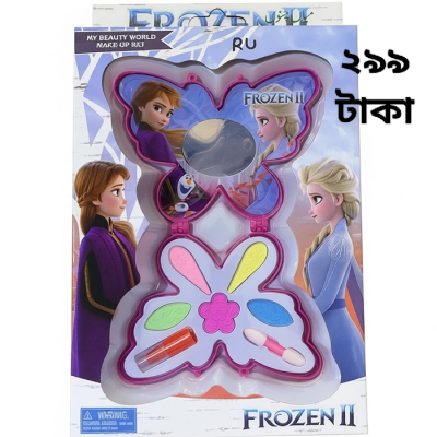Frozen butterfly baby makeup box