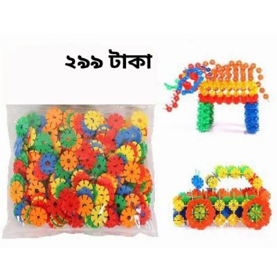 sunflower building blocks 130 pis