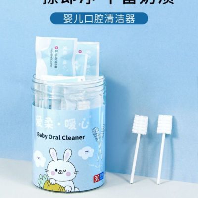 Baby oral cleaner box