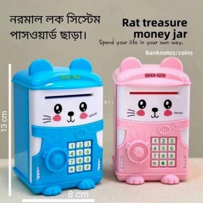 Cute Mini ATM bank