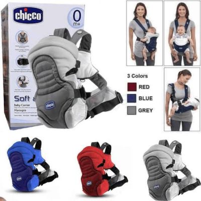 Chicco Carrier Bag