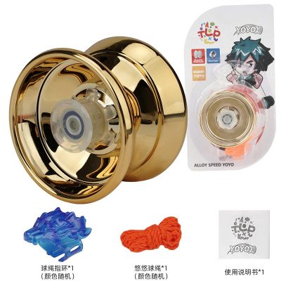 Metal YO-YO