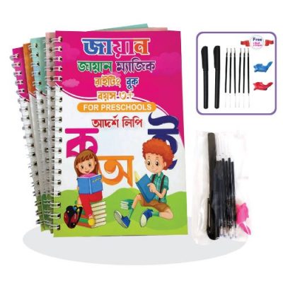 zayan magic writing book 5pis set