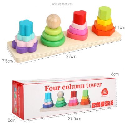 Wooden four column tower