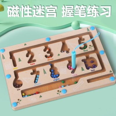 wooden magnetic colourfull bead toy