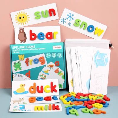wooden spelling game 3D