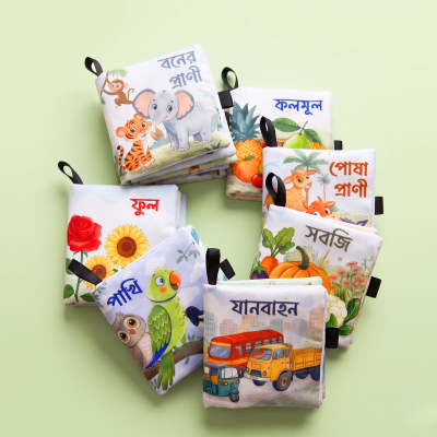 Bangla fabric book 7 pis set