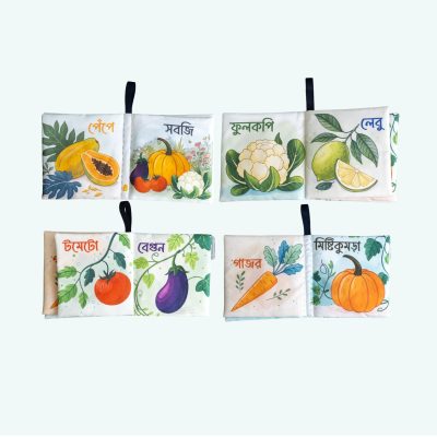 Bangla fabric book Vegetables