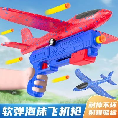 Airplane launcher with bullet