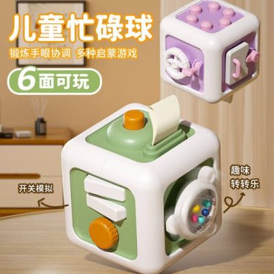 6 in 1 Montessori Busy Ball