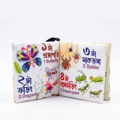 bangla fabric book insects